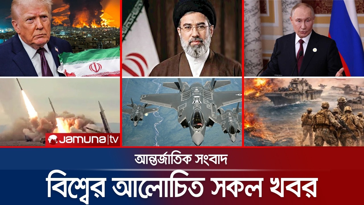 🛑 LIVE: একনজরে বিশ্বের আলোচিত সব খবর | Jamuna i Desk | 14 March 2026 | Jamuna TV
