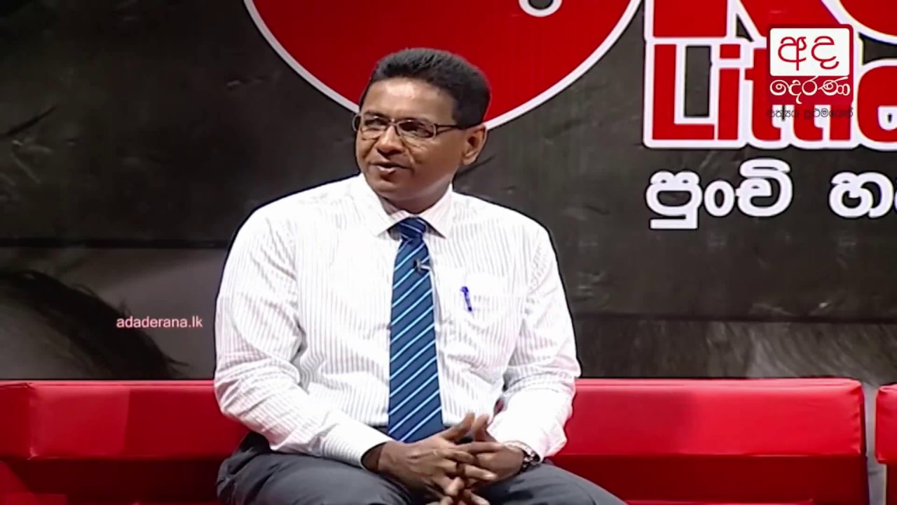 Little Hearts | Sensitive Introduction || ලිට්ල් හාර්ට්ස් -- අපි ඔවුන්ට අත්වැලක් වෙමු...