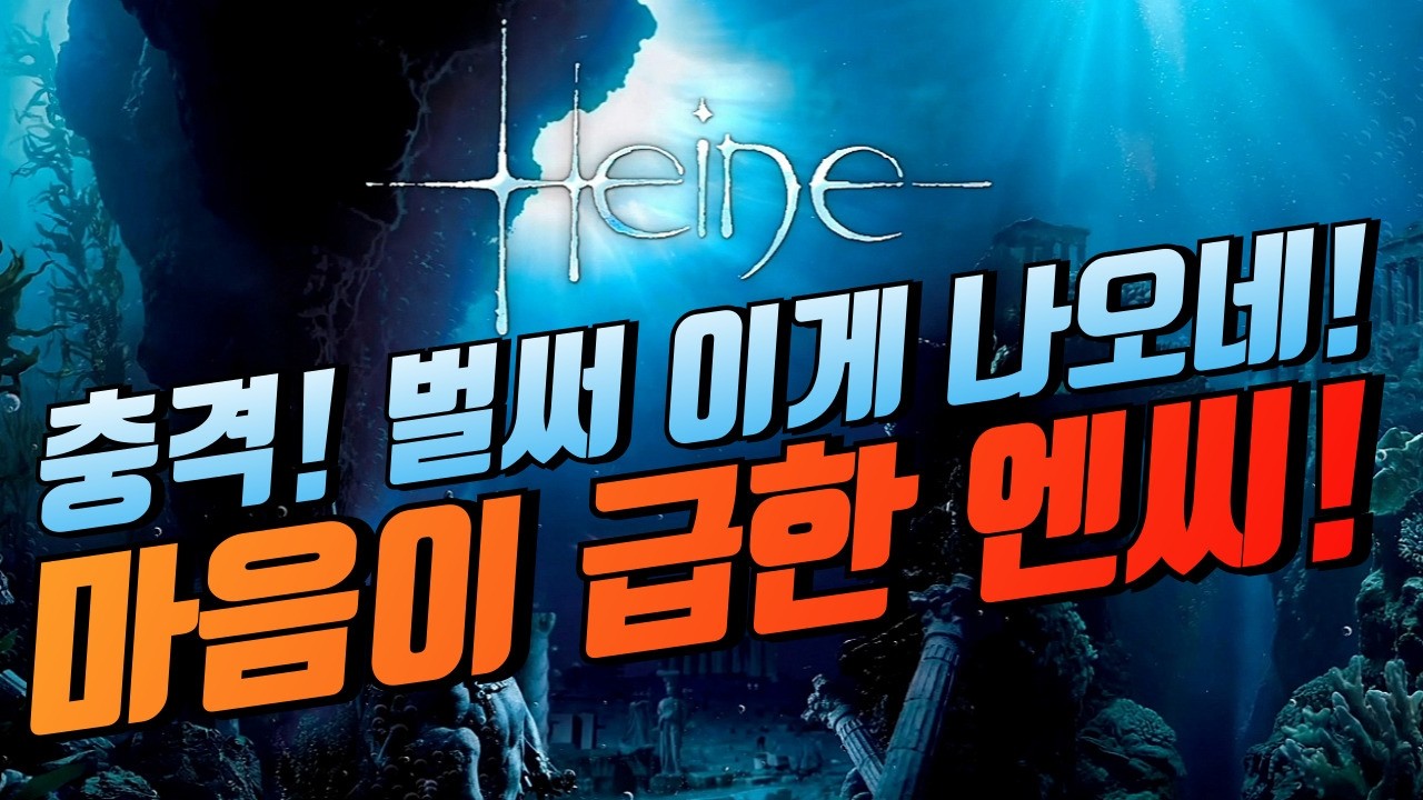 긴급🔥
