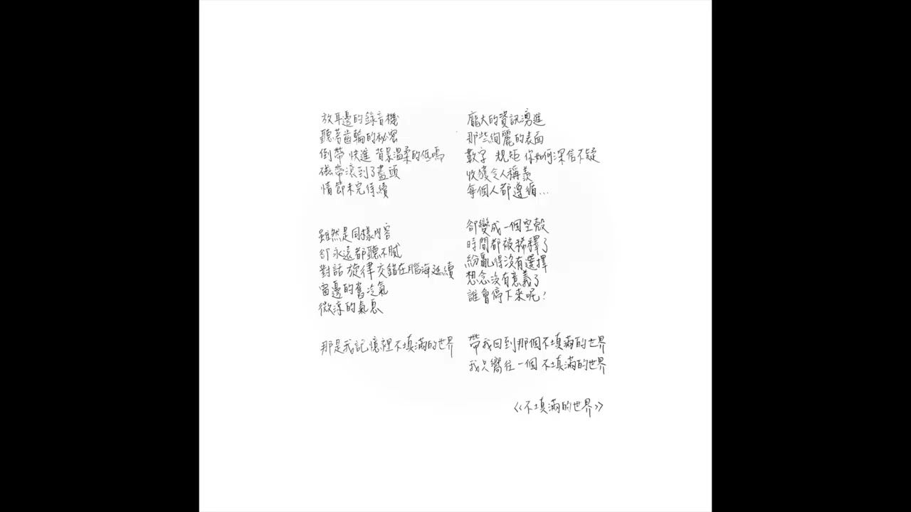 Unsaturated