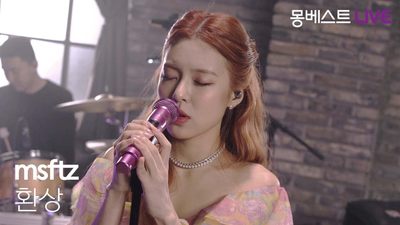미스피츠 msftz – 환상 (fantasy) #몽베스트라이브