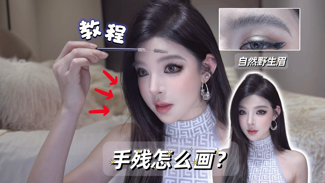 妈耶！含金量太高了～博主这是真教啊！ Oh my! The value is just too high! This blogger is really teaching! 
