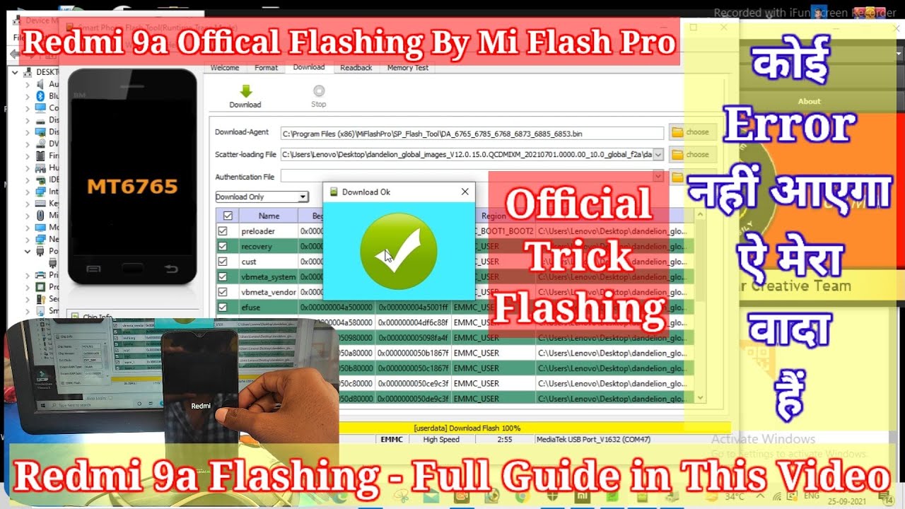 Redmi 9a Flashing With Sp Flash Tool By Mi Flash Pro No Any Error || Redmi 9a Flash By Mi Flash Pro