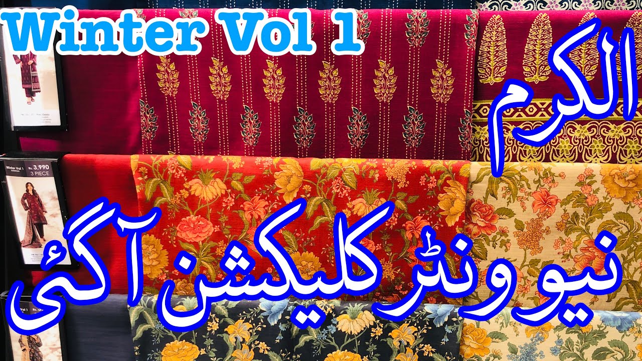 Alkaram Winter Volume 1 Launched | Alkaram New Winter Collection 2025 #alkaramsale 