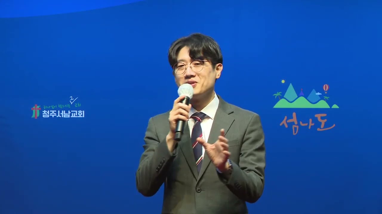 한여름 밤의 은혜 | 손경민 목사 초청 찬양집회 | 20220819