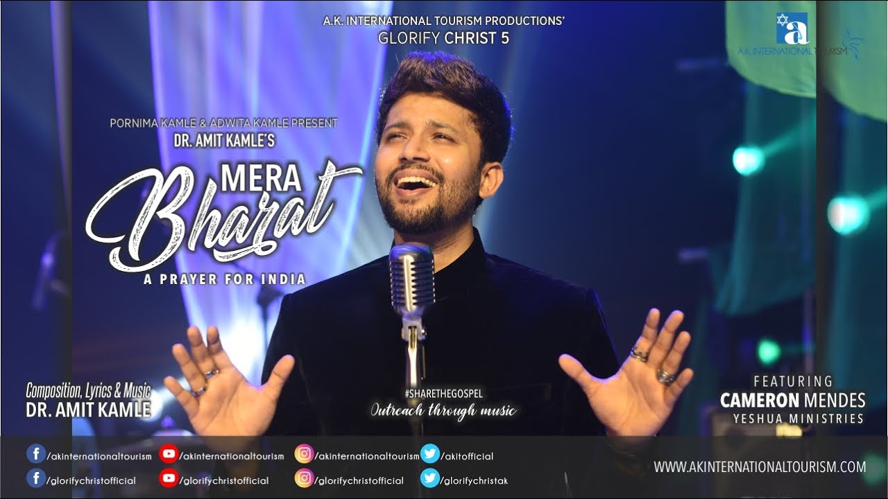 Mera Bharat l Glorify Christ 5 l Cameron Mendes l Dr Amit Kamle l Independence Day l A K Int'Tourism