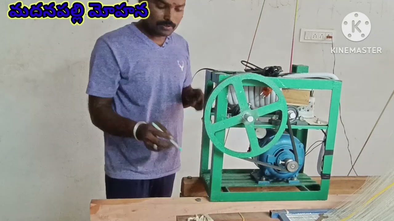 హ్యాండ్లూమ్ మిషన్ మీటింగ్స్ మదనపల్లి మోహన9666679940