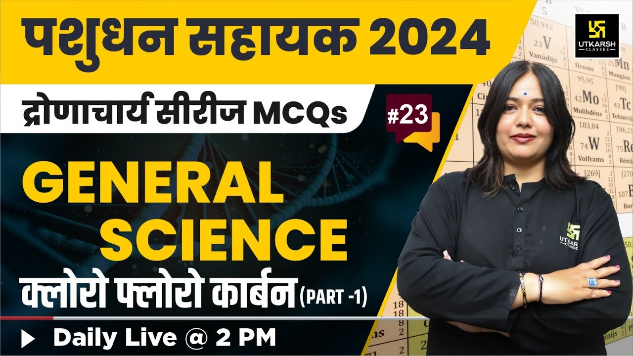 Livestock Assistant 2024 | Chlorofluorocarbon | Science #23 | Utkarsh Classes | Nayana Ma'am