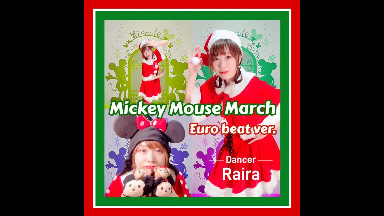 【Mickey Mouse March 】Euro beat Ver. Daner Raira #MickeyMouseMarchDance