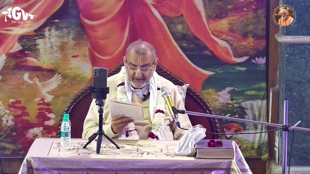Sri Raman Vihari Temples Evening Hari - Katha ll 21 Feb 2026