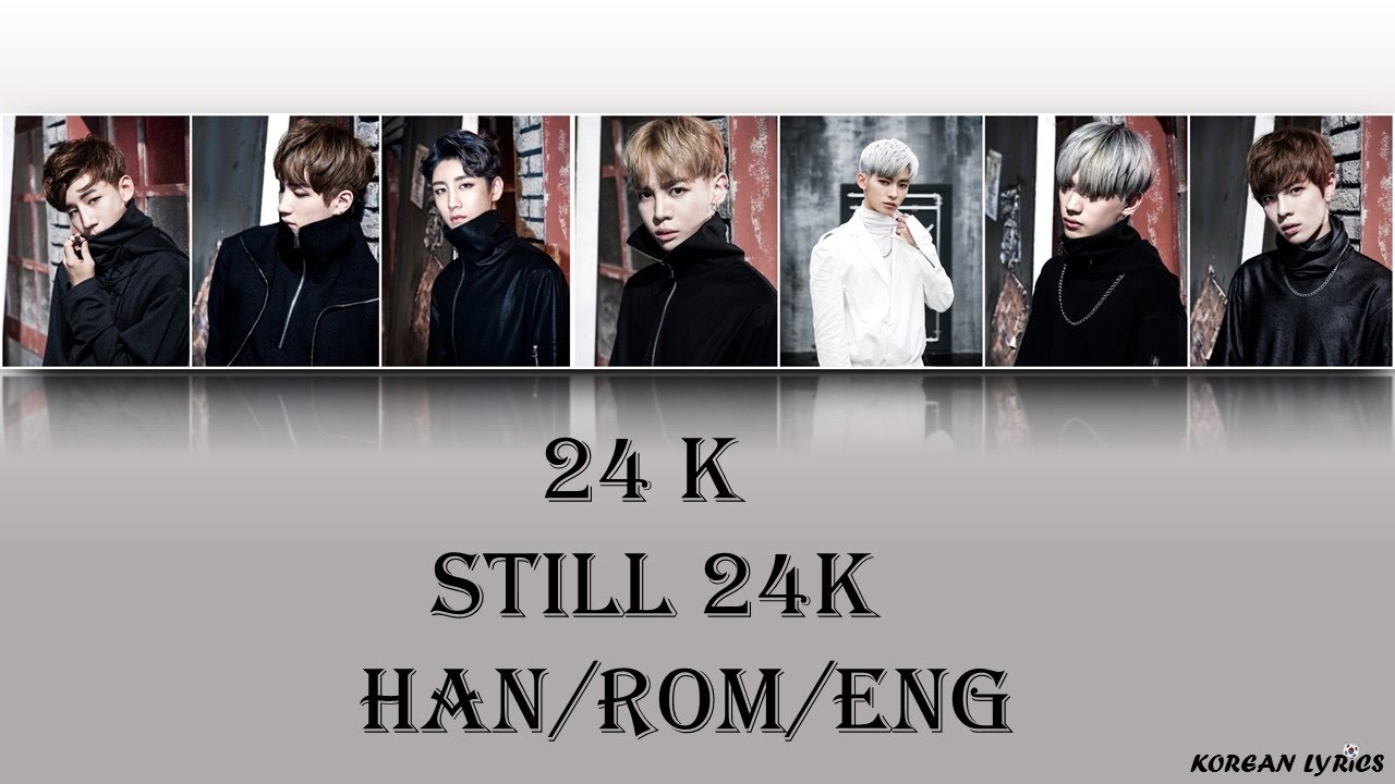 24K - Still 24K (Han/Rom/Eng) Lyrics