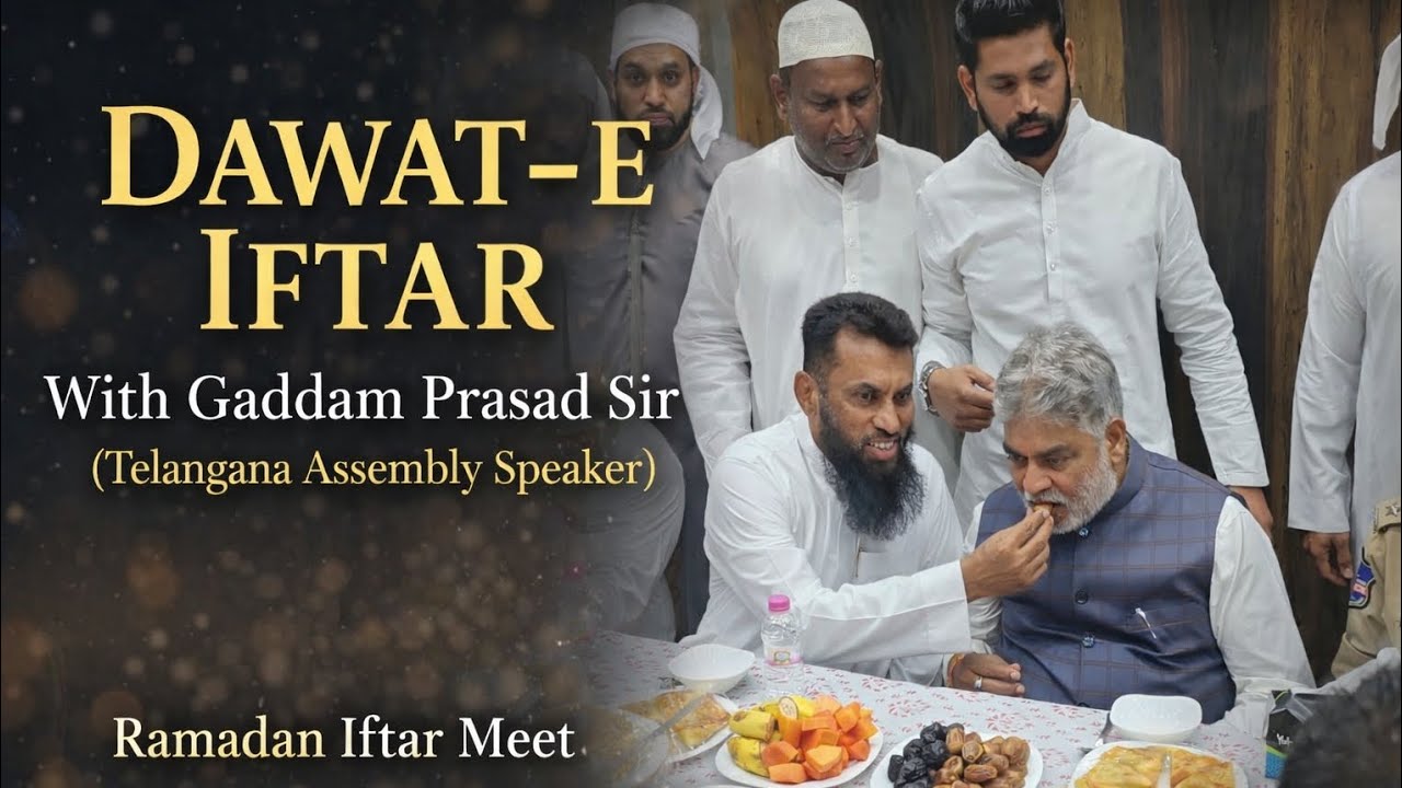 Ramadan Iftar Meet (Dawat-e-Iftar) With Gaddam Prasad Sir (Telangana Assembly Speaker)
