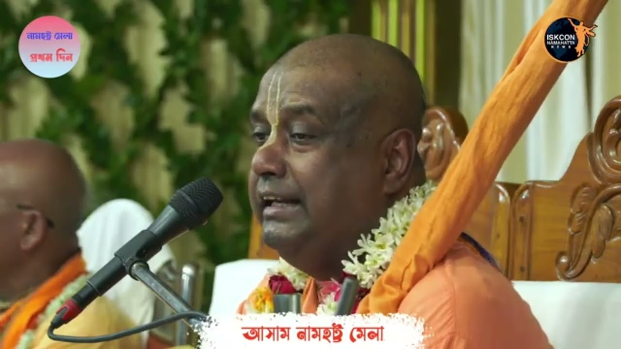 জীবে দয়া, নামে রুচি, বৈষ্ণব সেবা  - HH Bhakti Prachar Parivrajak Swami Maharaj