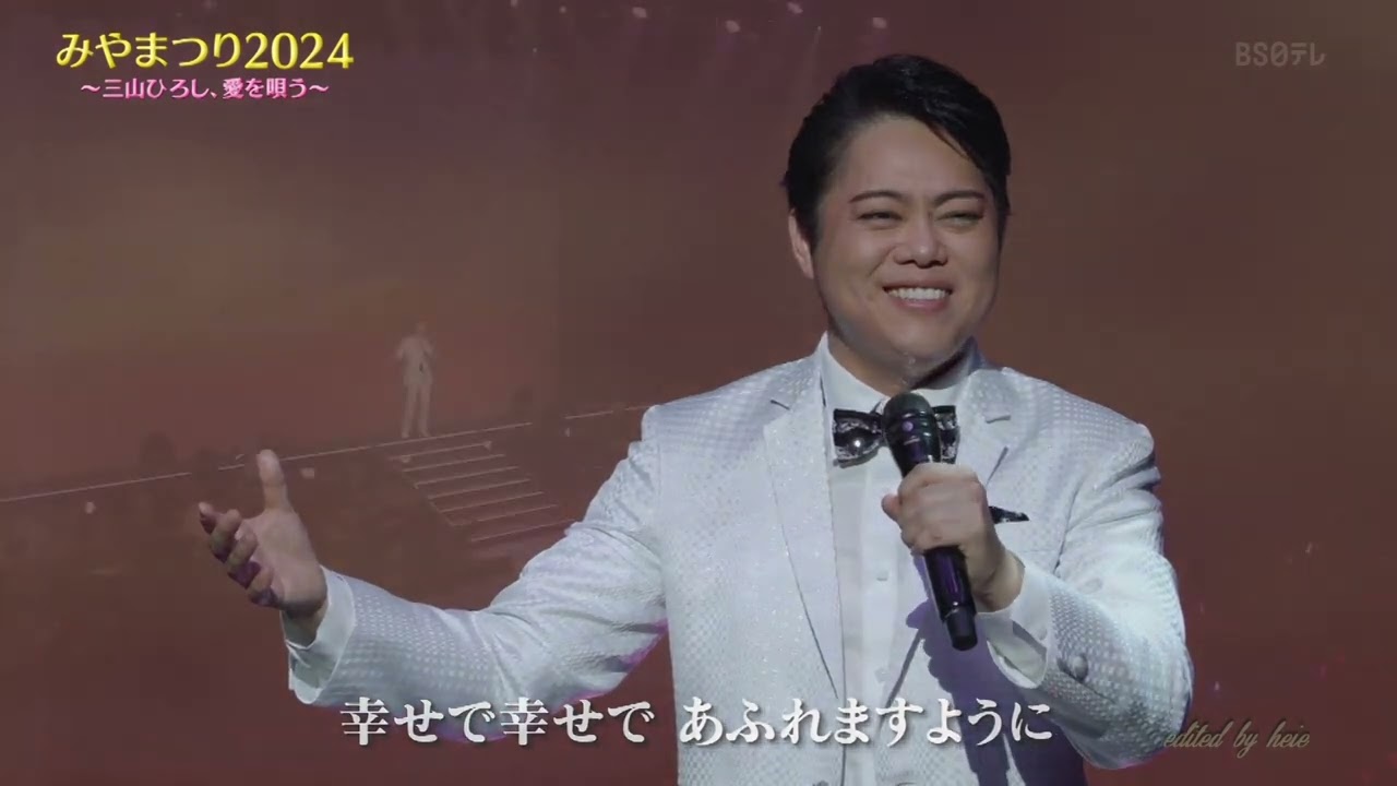 BKMBD24F　雲　三山ひろし　（2024）2024・250227 vL HD