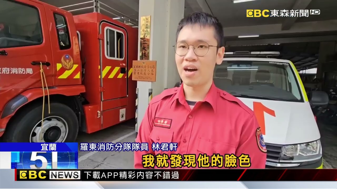 翁打羽球命危倒！球友消防員、護理師「聯手搶命」@newsebc