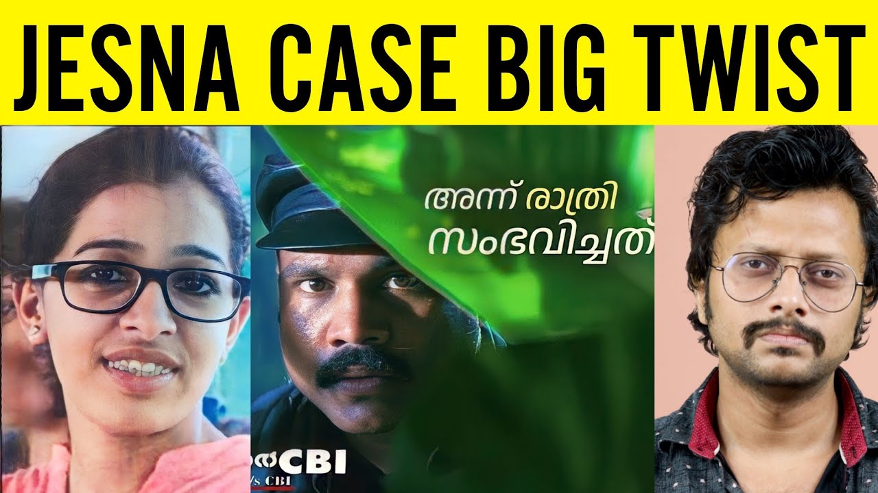 Jesna Case: CBI Finds Crucial Lead | Jesna Missing Case Malayalam | Aswin Madappally