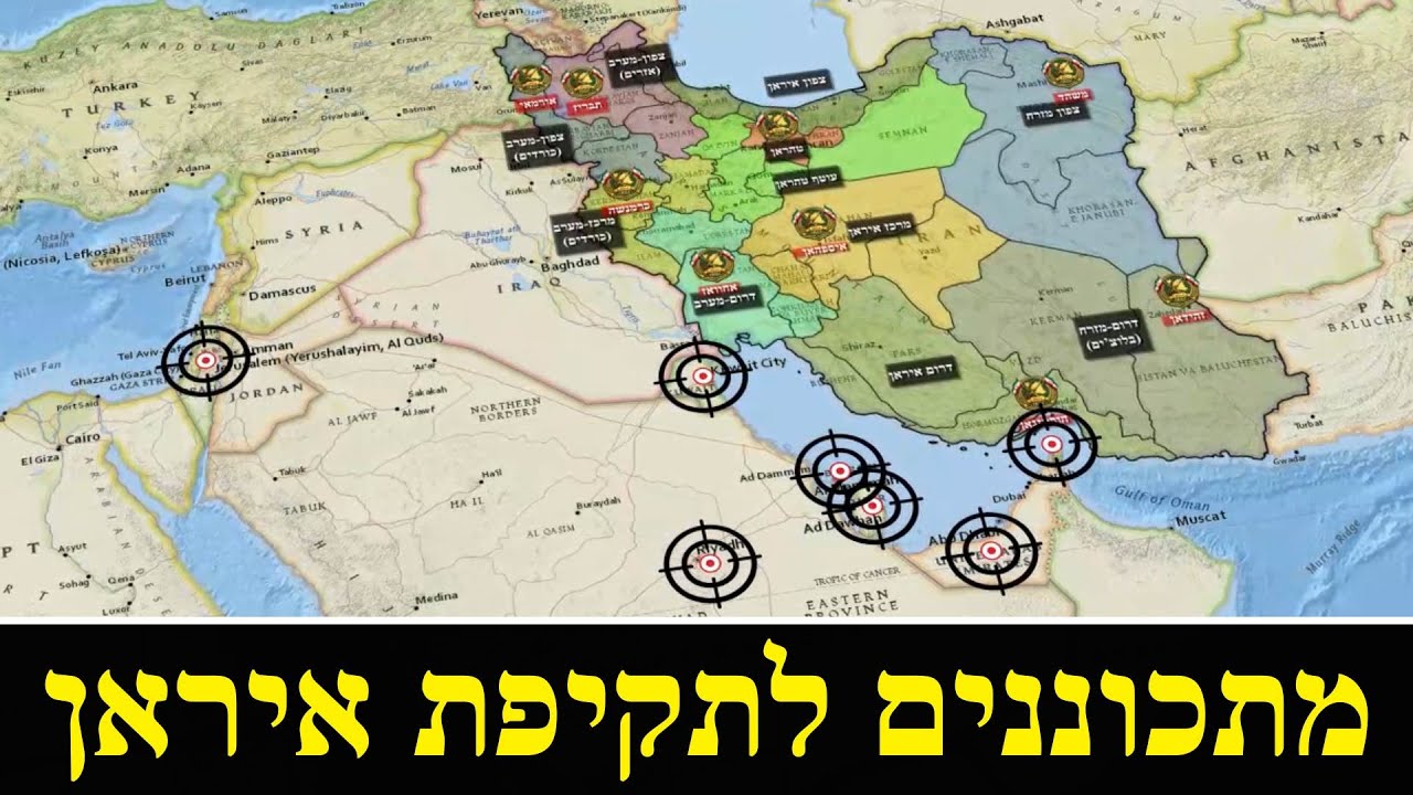 ארה