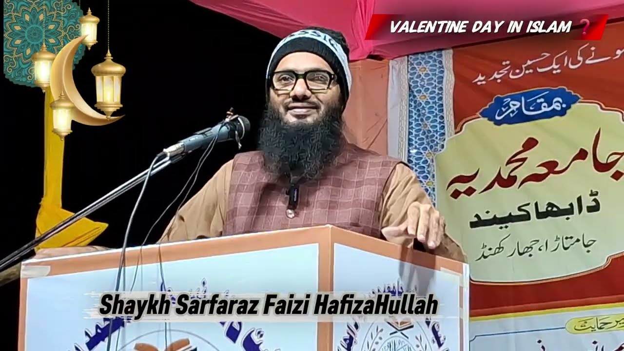Valentine Day In Islam | Shaykh Sarfaraz Faizi HafizaHullah | Valentine Day Ka Islam Me Hukm ❓