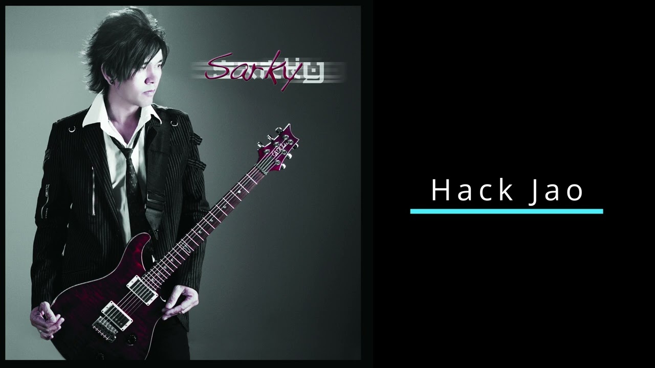 Sarky Mekmorakoth - Hack Jao - 2012 - ( ຮັກເຈົ້າ )( ฮักเจ้า ) -  (Official audio)