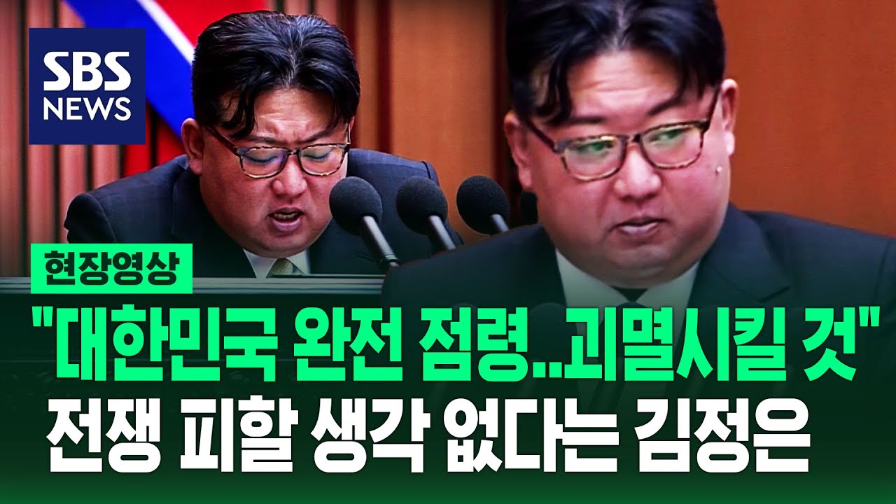 인상 팍 쓴 김정은 