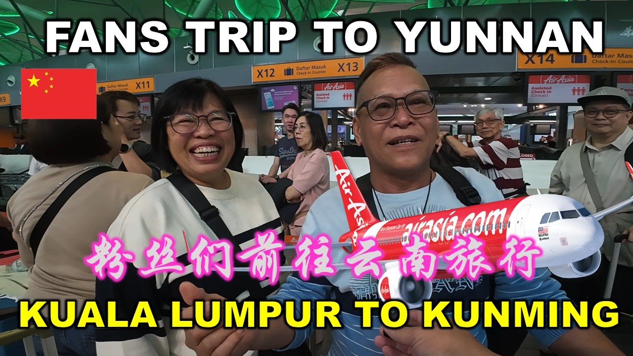 Fans Trip To Yunnan |  粉丝前往中国云南旅行  | KUALA LUMPUR TO KUNMING 吉隆坡飞往 昆明 | YUNNAN 云南 | CHINA 中国