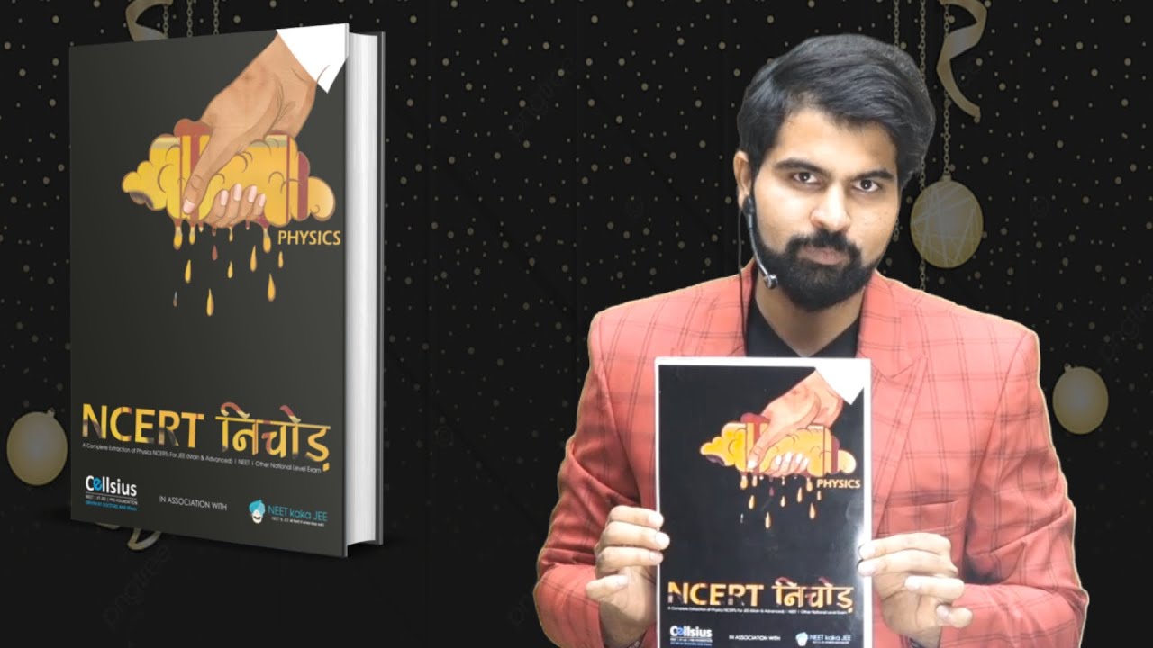 Finally Wait is over | Physics Nichod Available | #NCERTNICHOD #PHYSICSNICHOD
