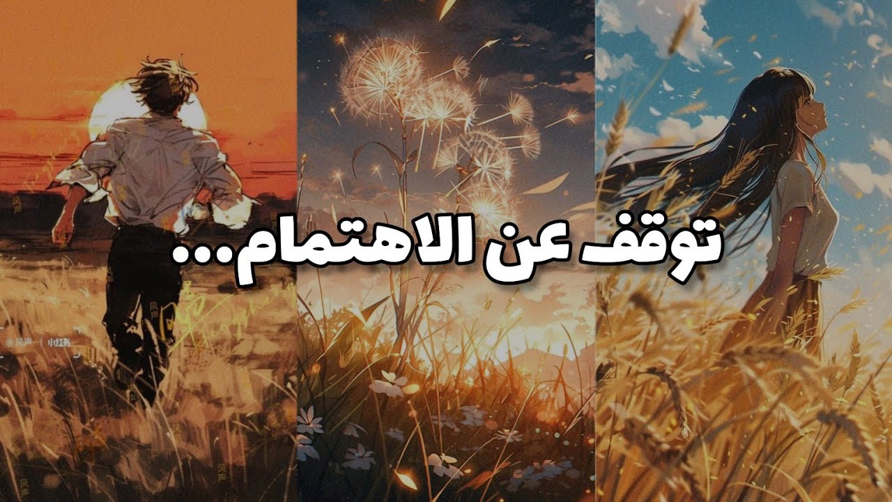كلما بذلت جهدًا أكثر، تزداد الأوضاع سوءًا..!(قانون الجهد المعكوس❌)