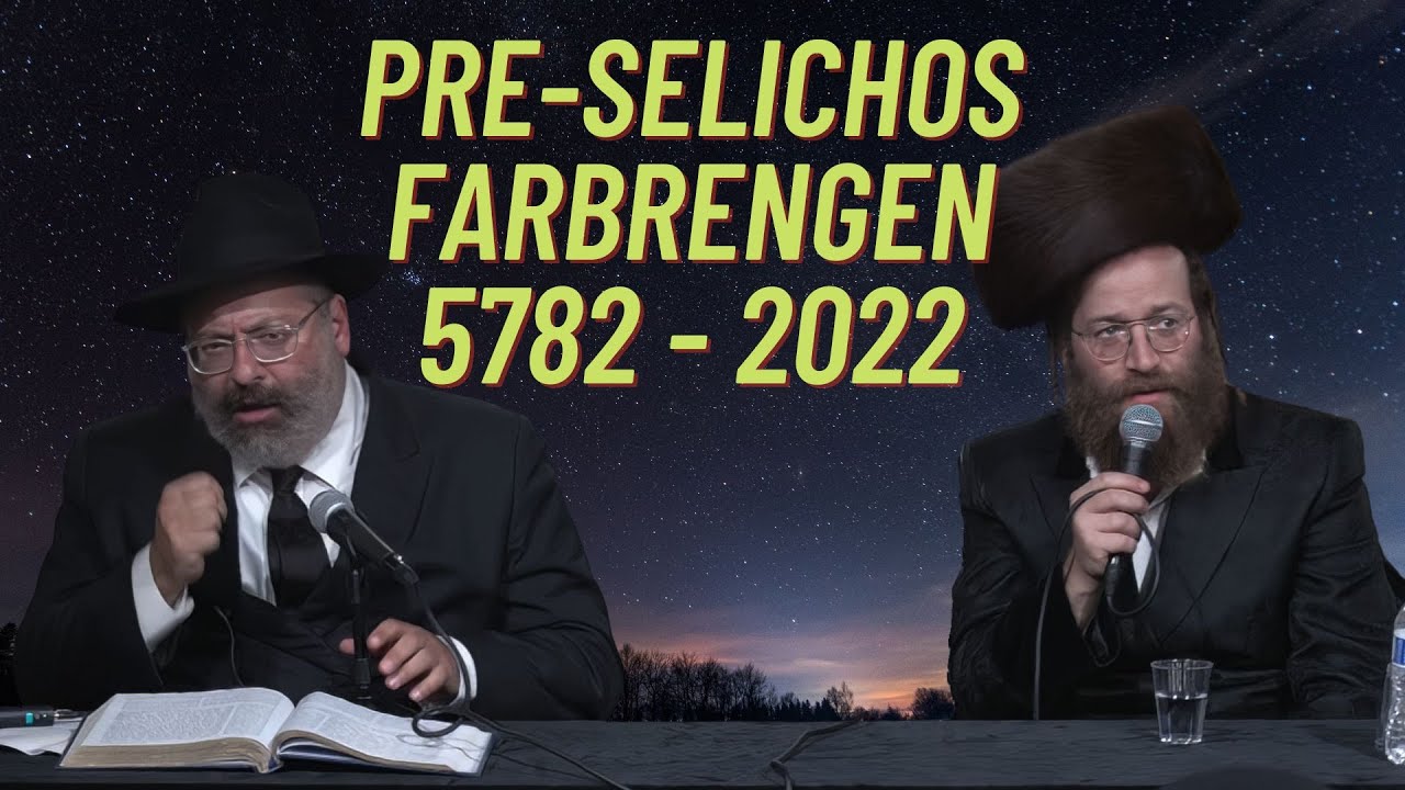 Grand Pre-Selichos Farbrengen/Kumzitz with Rabbi YY Jacobson & Yoeli Lebovitch