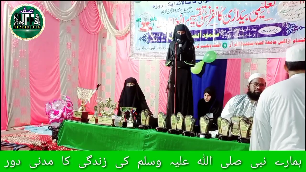 mokhtasar madni dor ll jamiatussuffa darbhanga ll SUFFA MEDIA DBG