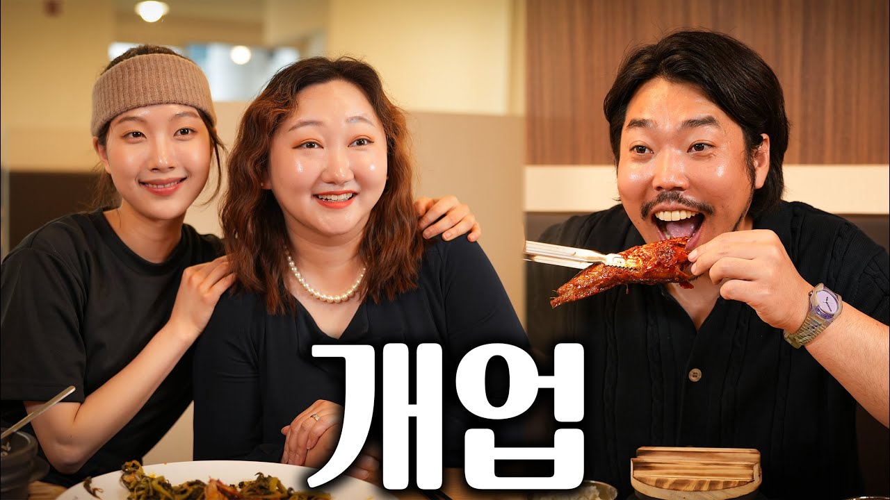 코다리찜