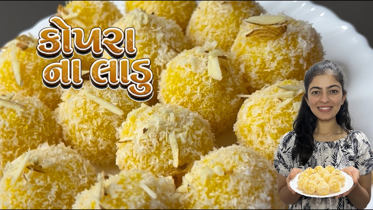 10 મિનિટમાં બનાવો હલવાઈ જેવા સોફ્ટ કોપરા ના લાડુ | Copra Pak Recipe in Gujarati 🥥✨ #festivalrecipes