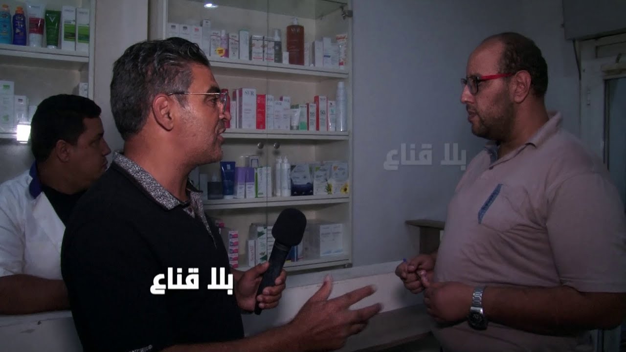 لن تصدق مايحدث في الصيدليات ليلا في الاحياء الشعبية..كر وفر وبراكاجات وسيوف لافتكاك الاقراص المهلوسة