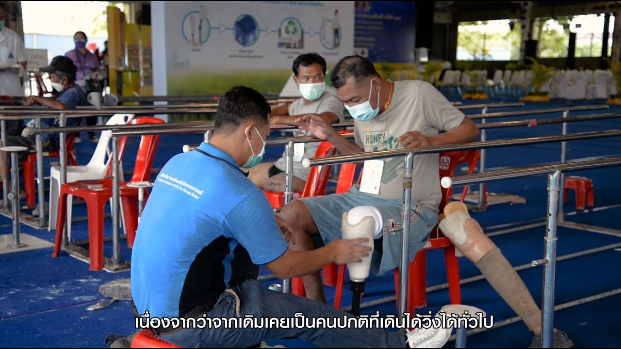 เปลี่ยนกระป๋องเป็นขาเทียม