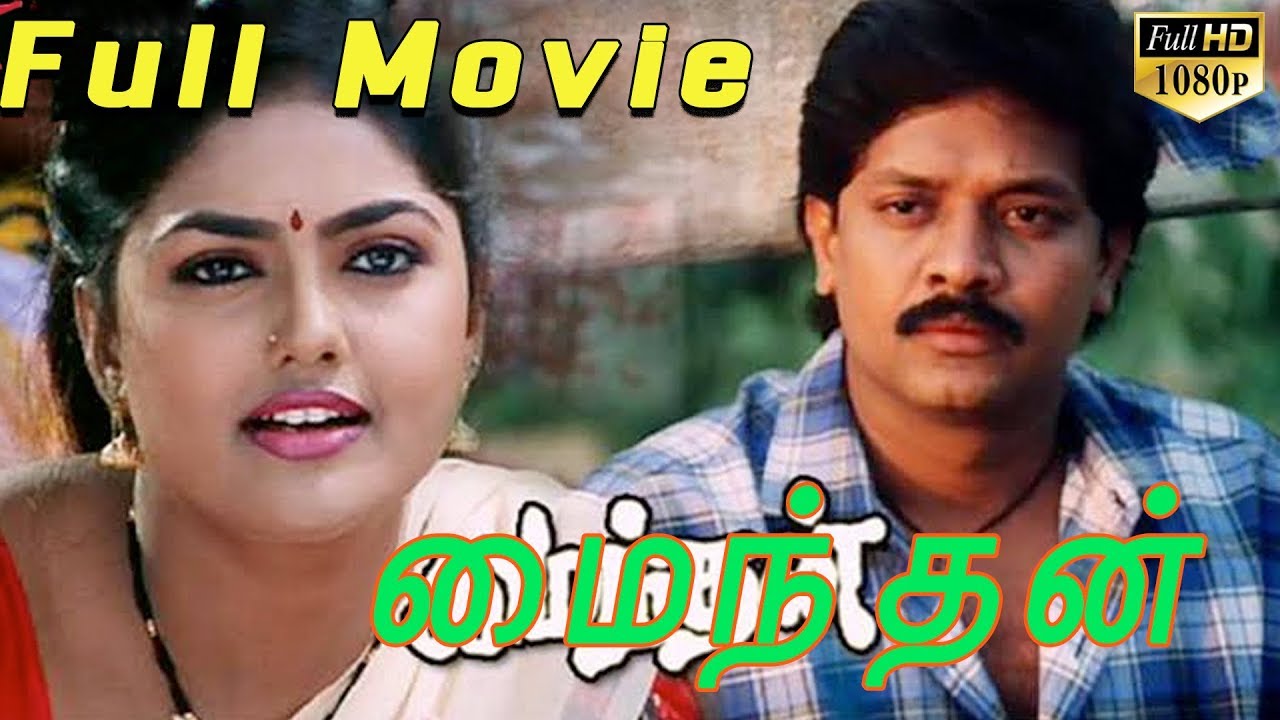 Maindhan - மைந்தன் Tamil Full Movie | Selva | Nirosha | Napoleon | Pandiyan | TVNXT Tamil