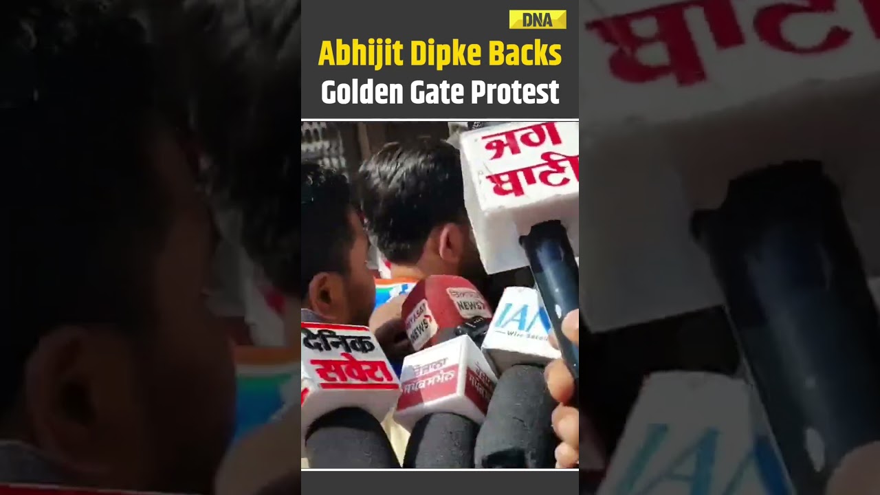 CJP Protest: CJP Chief Abhijit Dipke calls For Golden Gate protest In Amritsar | CJP #cjp