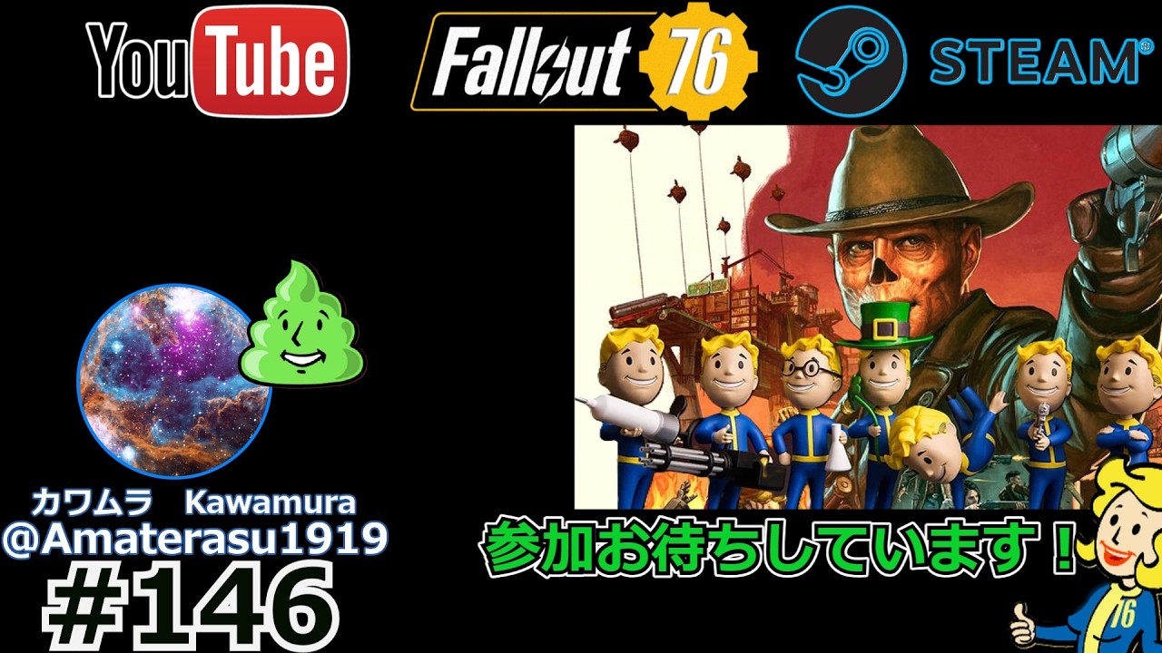 ＃146【Fallout 76】レイド３rd研究［フォールアウト76］#fallout76