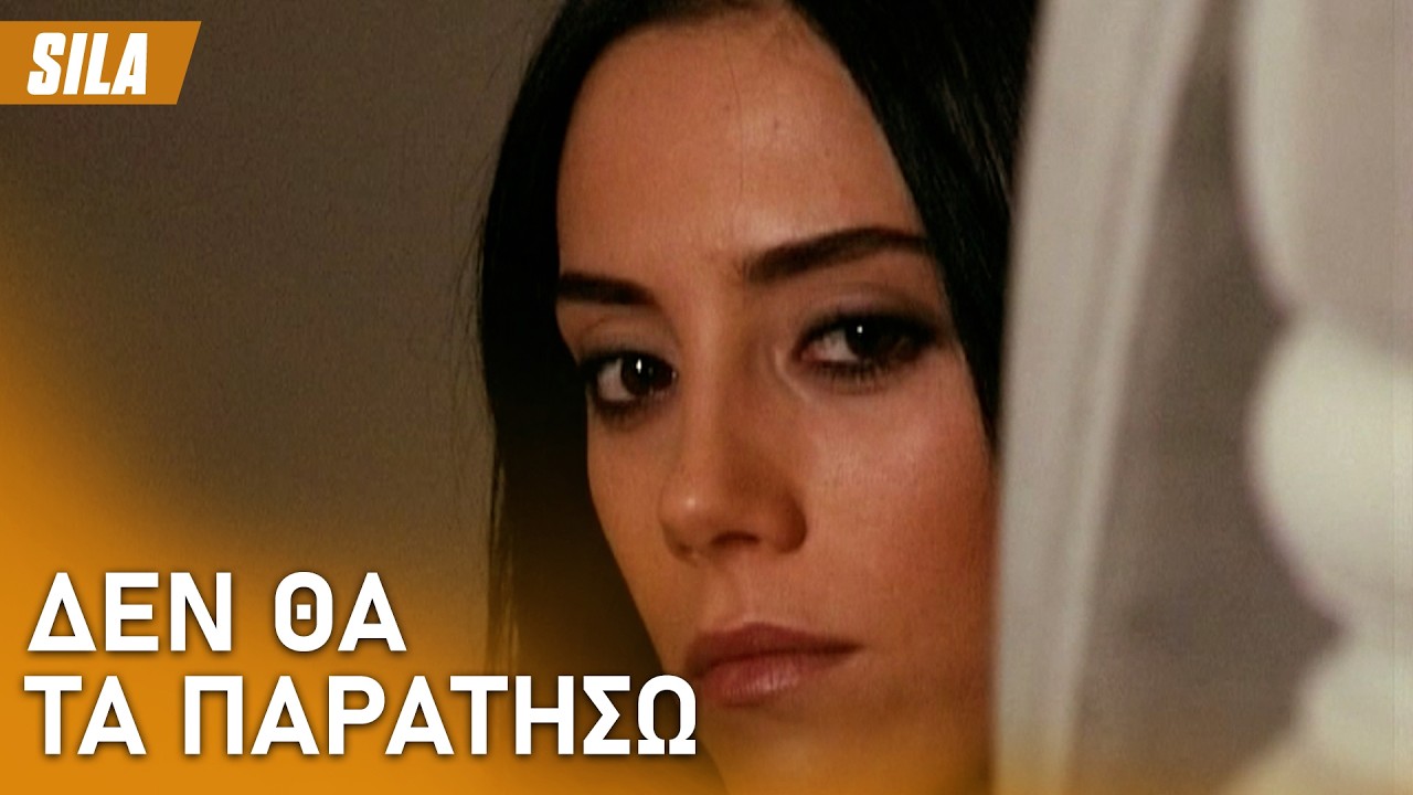 Η Σıλα παρακολουθεί κρυφά τον Μποράν😯 - Sıla