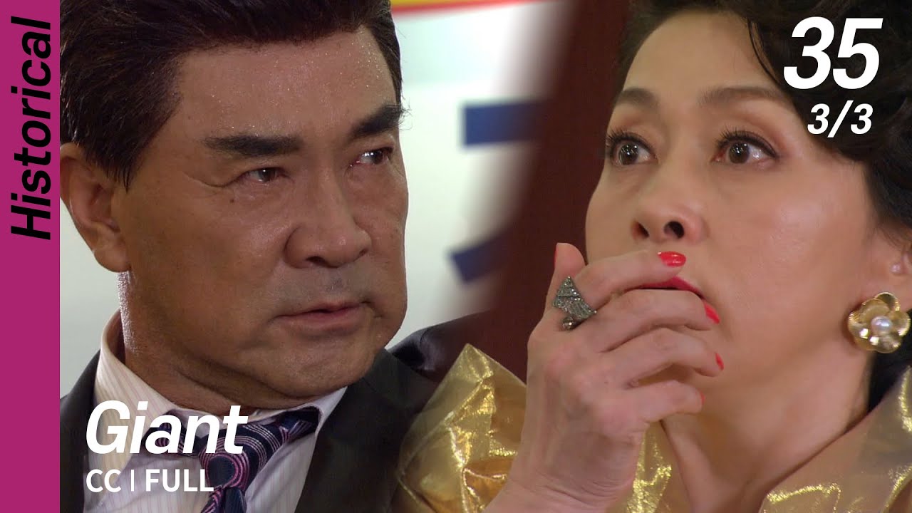 [CC/FULL] Giant EP35 (3/3) | 자이언트