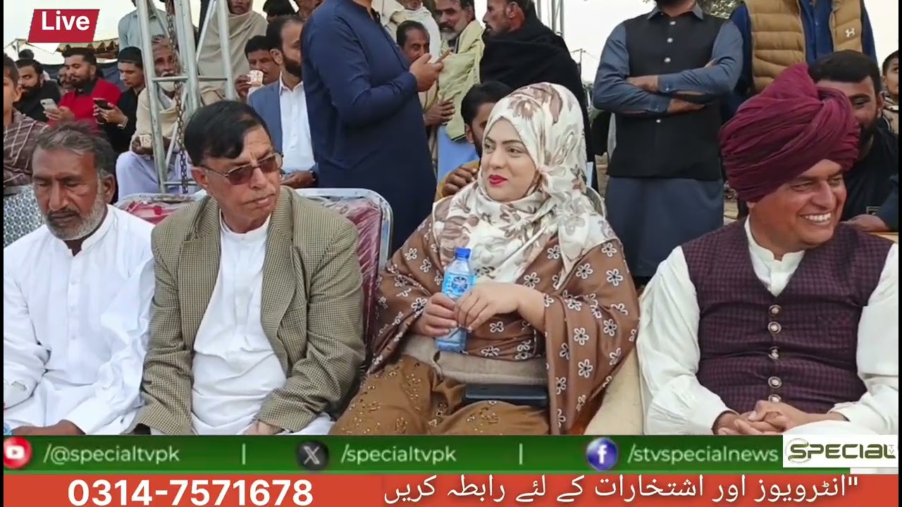 چدھڑ چیمپئن شپ منڈی بہاوالدین اہلہ اسٹیشن 