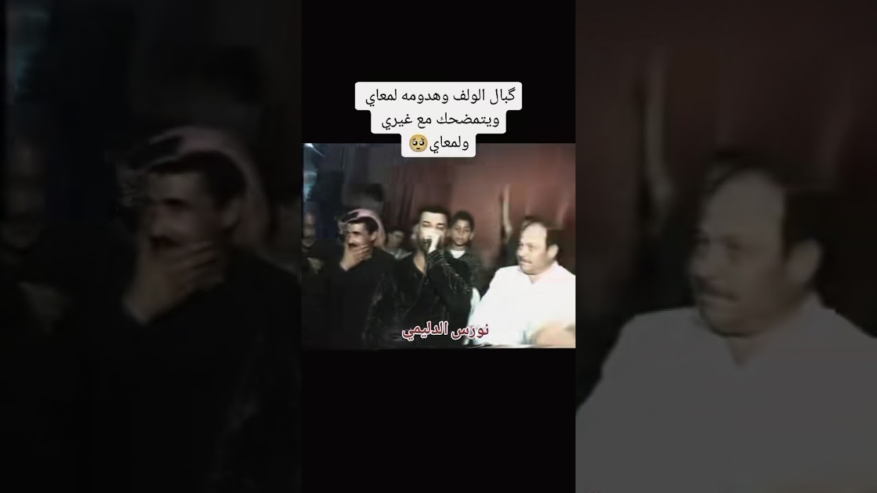 الفنان الراحل حسين العلي موال 