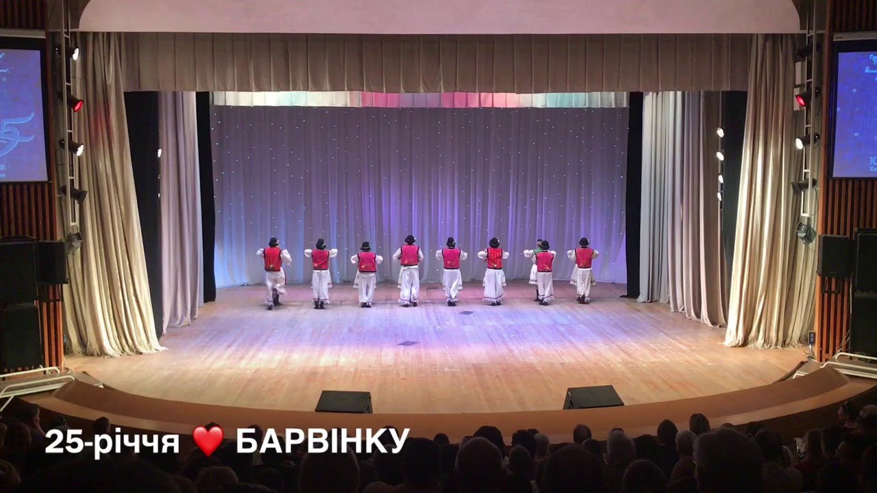 ЗАКАРПАТСЬКИЙ ТАНЕЦЬ - Концерт до 25-річчя БАРВІНКУ