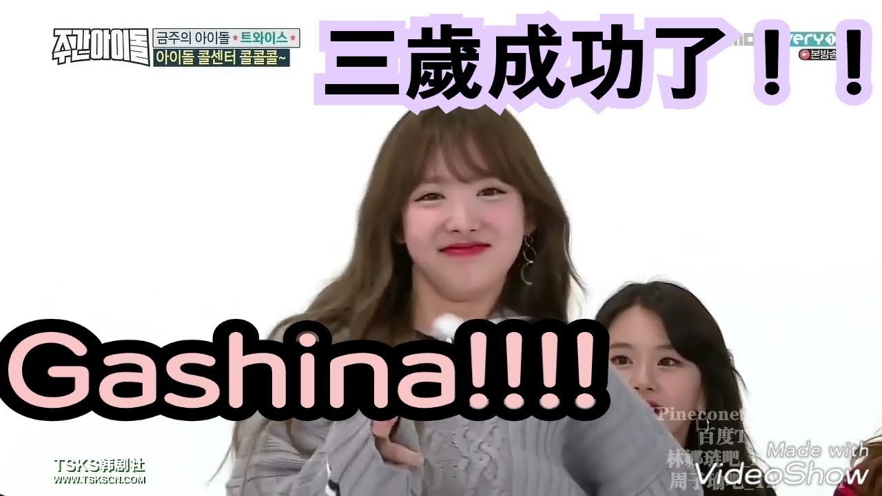 經歷長久的練習... 三歲終於成功啦!!!!!!（歡呼