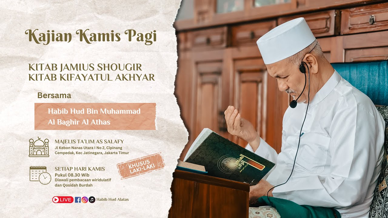 Kajian Rutin Kamis Pagi Majelis Assalafy Kitab Jamius Shougir & Kitab Kifayatul Akhyar