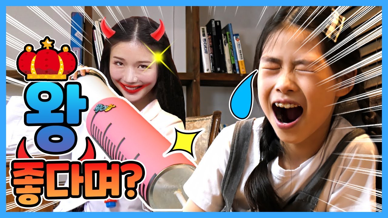 욕심부리면 안 돼요!! 욕심쟁이에겐 왕 주사, 왕 크레파스, 왕 밴드가 최고! | Greedy child | Big series