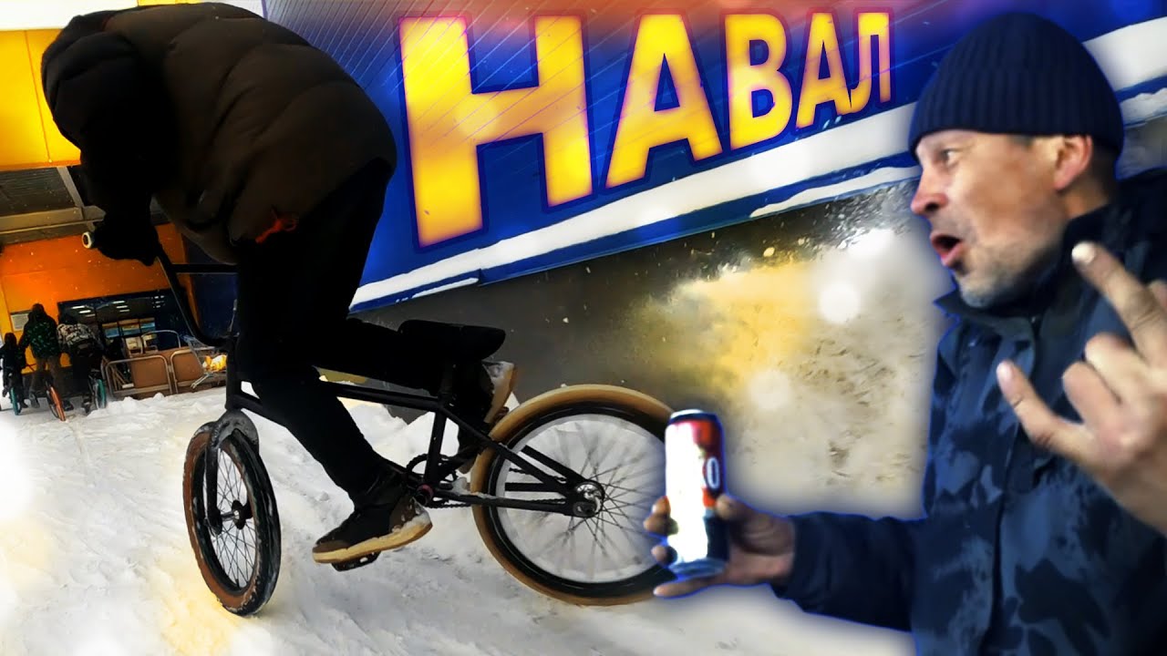 В Сибири открыли зимний сезон по дрифту на велосипедах!