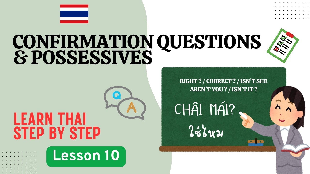 Learn Thai confirmation questions | Possessive | Thai language lesson for beginners
