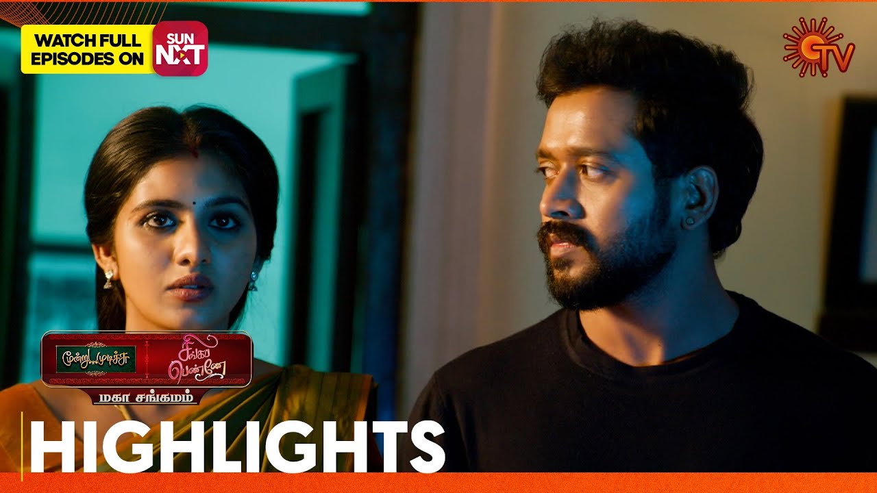 Moondru Mudichu & Singappenne - Mahasangamam | Highlights 2 | 31 Jan 2026 | Tamil Serial | Sun TV