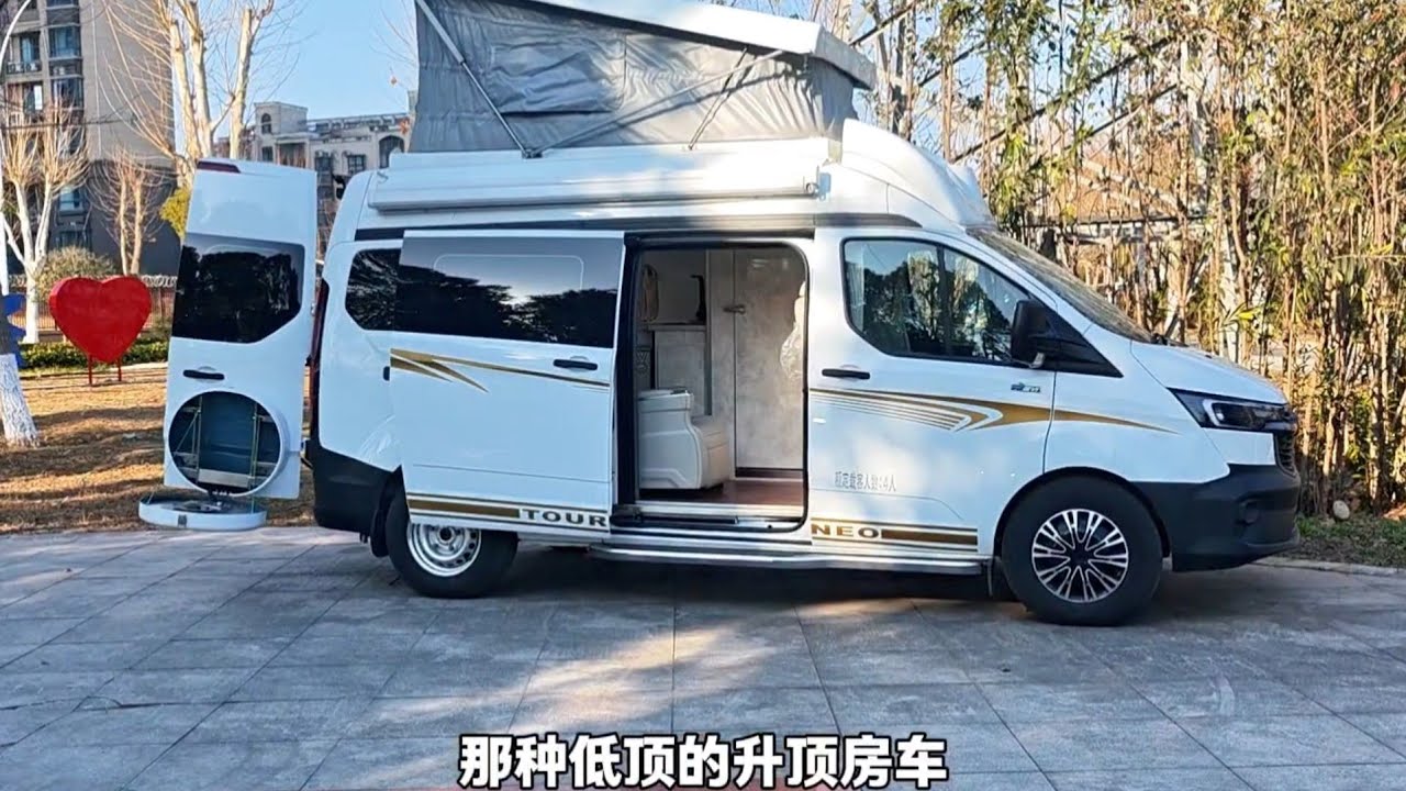 国产房车大创新，真的不比国外差了，实拍新款福特中顶3+1布局