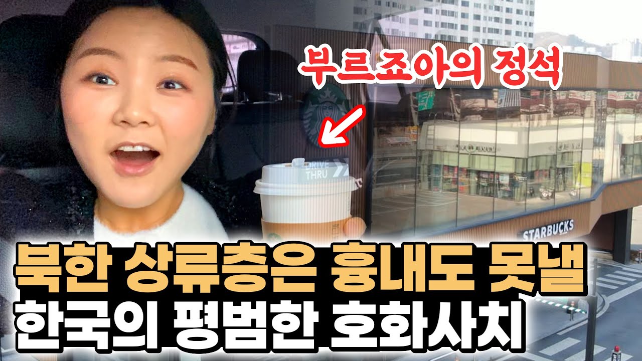 한국에서 살면서 팔자 고쳤다고 생각이 드는 순간 😎