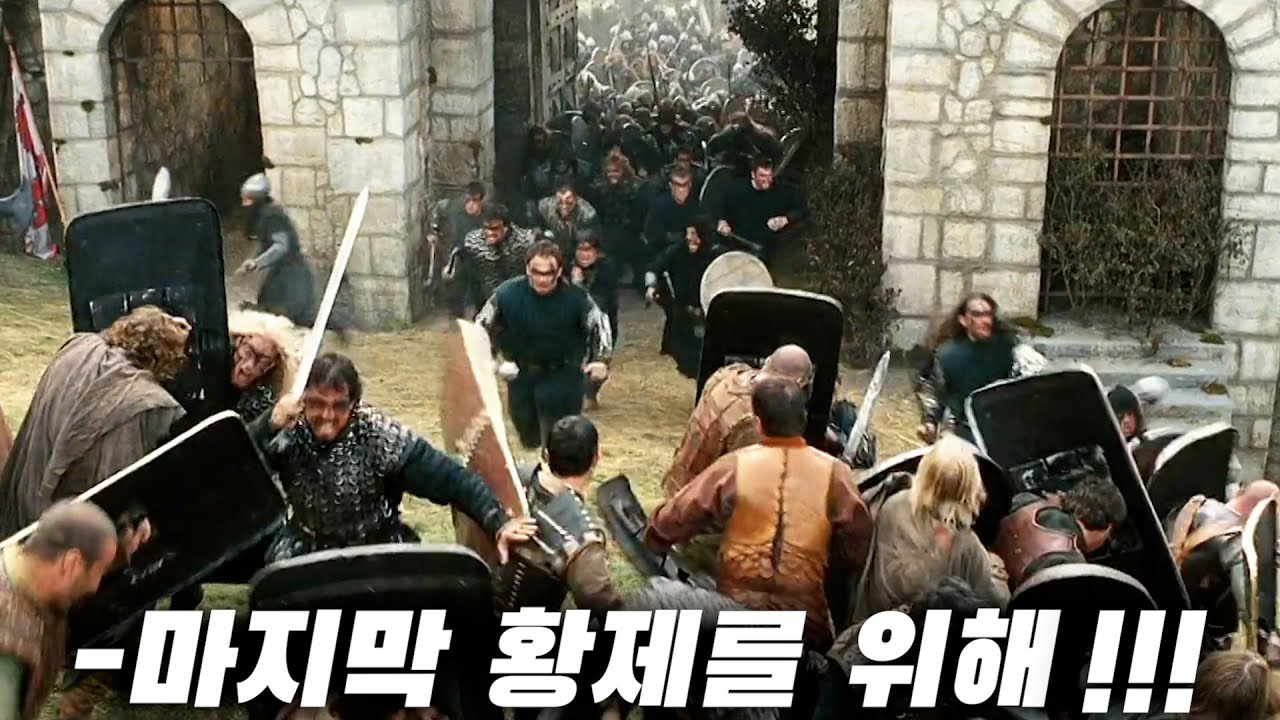 💥로마의 마지막 전쟁 미친듯한 화끈함의 레전드 전쟁